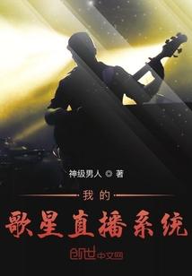 丢掉恋爱脑，真学霸只想上天封面