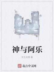 开局满级：我的宗门全是大佬封面