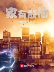 咸鱼医妃她只想躺赢封面