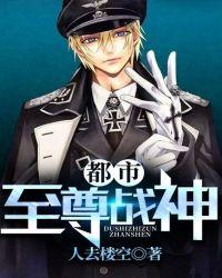 兽世神医：高冷狼王夜夜缠封面