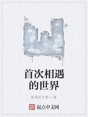 坟墓被推,十万老前辈下跪上军区封面