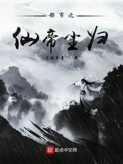 刑侦组来了个段子手封面