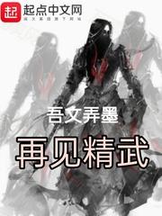 一家三颠穿越59年代，掀翻全族封面