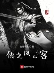 全球领主：神话帝国封面