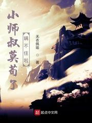 菩提骨封面