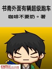风水之王秦羽封面