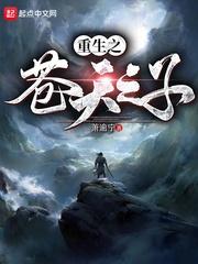 调我去最差学校？我的学生全无敌封面