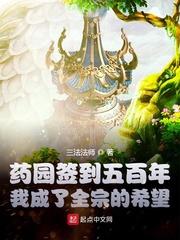 咸鱼妃她又躺赢了封面