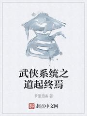 清弦渡凡尘封面
