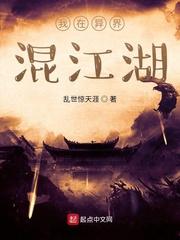 卧底死后，穿成仙尊病弱首徒封面