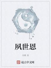 人在异界小开不能算挂封面