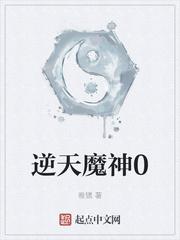 总裁离婚，您错估了您的丈夫封面