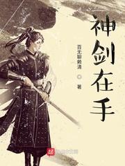 绯玥修行传之纯爱变身版封面