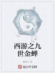 重生异世，我合体铠甲进化数码兽封面