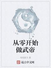 星铁之从翁法罗斯开始的奈克瑟斯封面