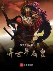 药医大清：贵妃她只想寿终正寝封面
