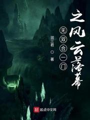 西游推手封面