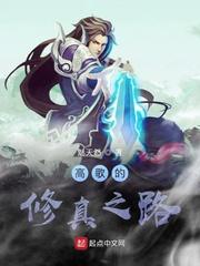 所行之处：鲸落封面