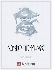 妖孽作祟，道爷我身负刑天之力封面
