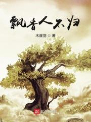 新生代：我要去当反派了封面