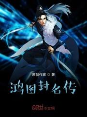 排球少年：晴空启程封面