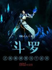 人在综漫，有聊天群封面