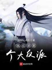 破茧，桑榆非晚封面