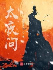 刀剑神域,但是极诣:剑帝封面