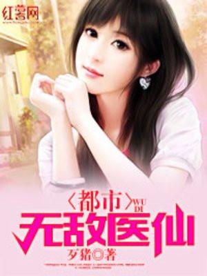 凹凸世界：哥哥们杀疯了封面