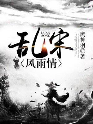 血色白银封面