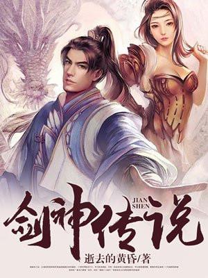 盗墓笔记：青铜门后的终极封面