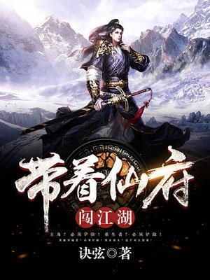 星穹铁道：我的米家宇宙不太对劲封面