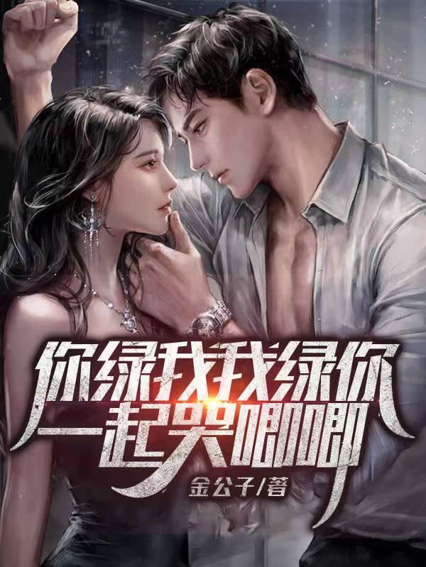 在暴君手下极限求生封面