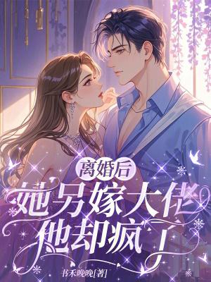 从小陪我长大的熟练度面板封面