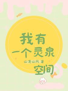 我在都市激活神级签到系统封面