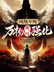 地狱天堂封面