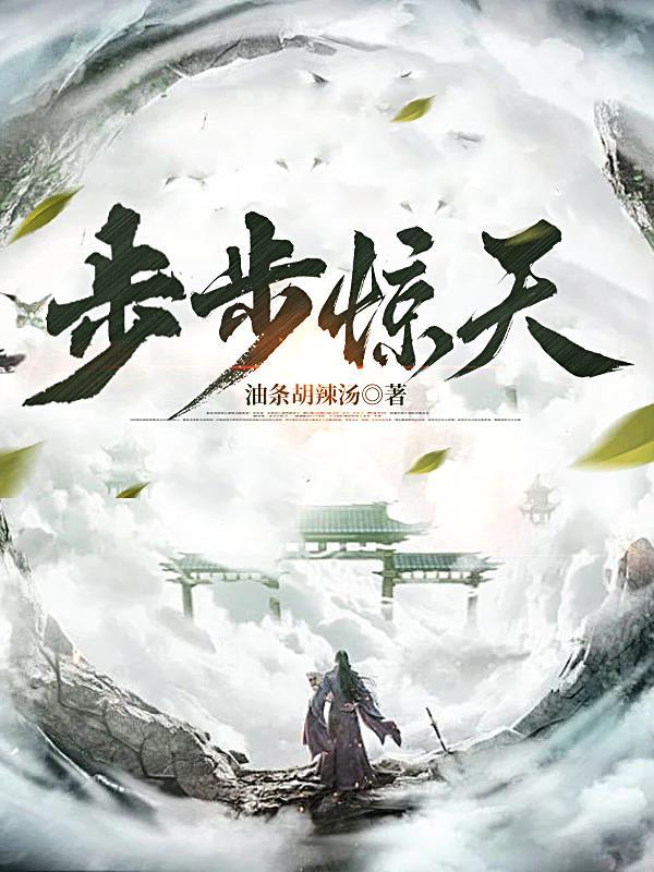 若问星辰封面