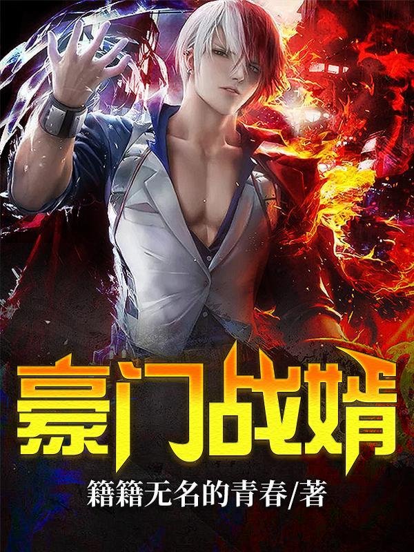 快穿之扑倒男神【繁（H）】封面