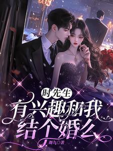 水默永恒誓言封面