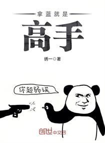 被扫地出门，身世曝光炸翻苏家封面