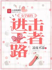 月光疤叁侗岸番外完整版封面
