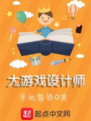 全球高武:我能看到万物属性面板封面