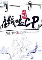 军装下的药香封面