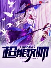 重生归来，韩少的野玫瑰杀疯了封面