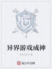 快穿：娇软女配又被男主强取了封面