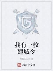 冥界至尊：我的鬼夫是阎王封面