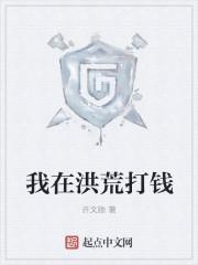 阴阳稳婆手札封面