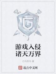 我有一个神秘弹窗来自一千年以后封面
