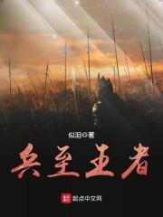穿越诸天万界的女主封面