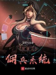 太子妃她人美心黑免费封面